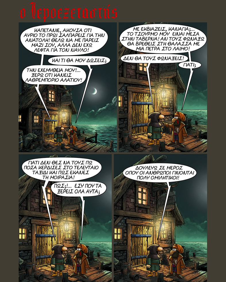 Εικόνα επιλογής